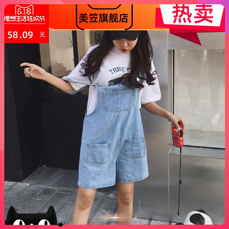 2020 mùa hè mới của Hàn Quốc phiên bản của túi lớn lỏng quần short dây đeo denim Schoolgirl eo cao jumpsuit rộng chân triều