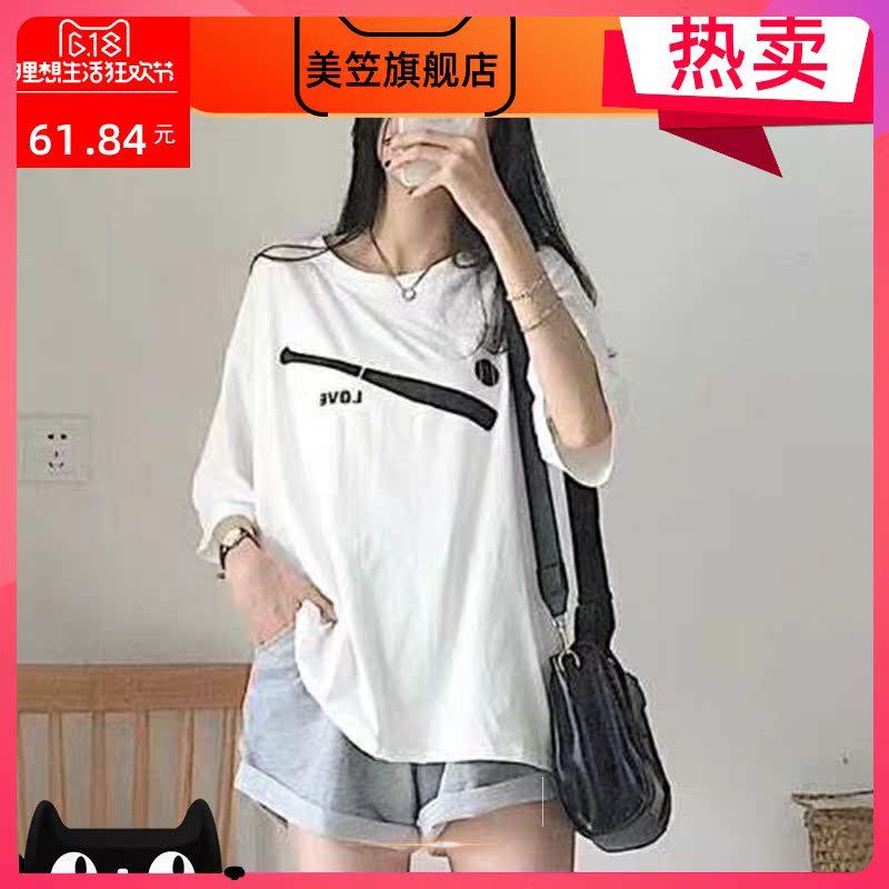 Mùa hè Set phụ nữ mới 2019 loose-fitting lớn mảnh top quần short rộng chân hai mảnh bộ sinh viên chạy đồ thể thao giản dị