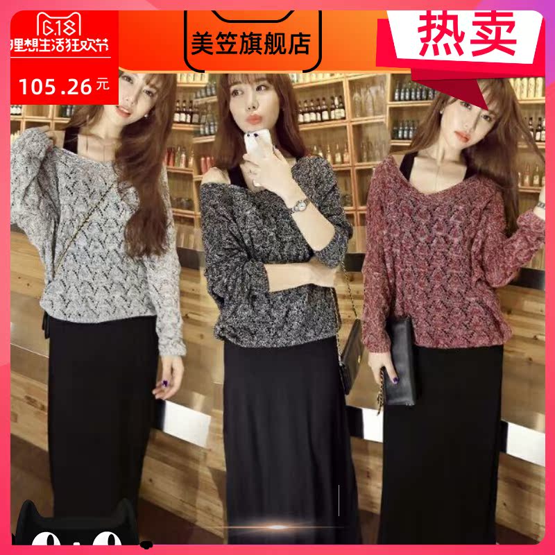 2020 mới phụ nữ mùa hè Mang thời trang Set Loose Slim hai mảnh Knitted dress Mordale dài váy