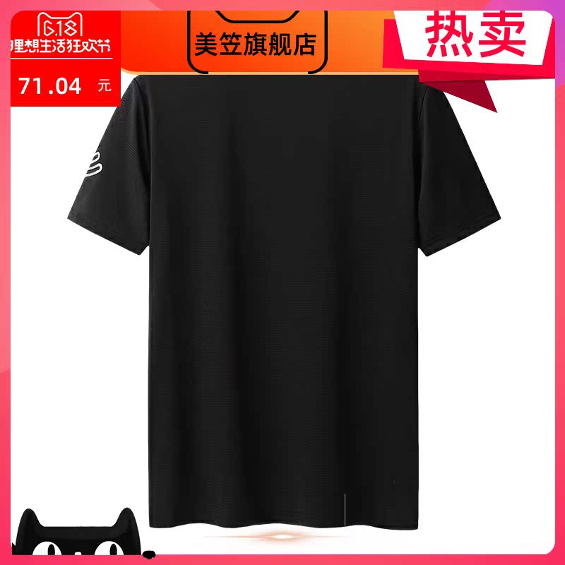 Silk người đàn ông béo khô băng lỏng mùa hè chất béo phụ kích thước thêm t-shirt tăng tốc độ 9T mặc áo sơ mi của nam giới cộng với thể thao 8xl tay áo ngắn