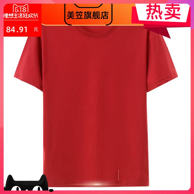 Bông t-shirt đáy mùa hè áo sơ mi nam giới thoải mái cỡ lớn ngắn tay màu mỏng loose-fitting vòng cổ áo nửa tay áo