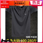 Fat người đàn ông thể thao ve đáy áo chất béo người đàn ông tăng thu t-shirt mùa xuân váy mã dài tay cộng với chất béo zip perinated đầu