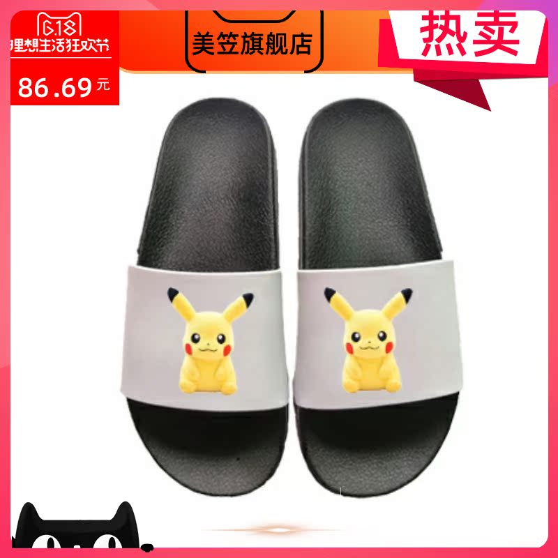 Summer phim hoạt hình Pikachu dép nam thiếu niên và phụ nữ tại đi xe về nhà hàng ngày chống trượt cá tính một dép từ