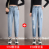 quần jean Loose phụ nữ 2020 mùa xuân / mùa hè mới của Hàn Quốc phiên bản của trăm hiển thị mỏng Harun chín điểm eo cao net quần cha đỏ 