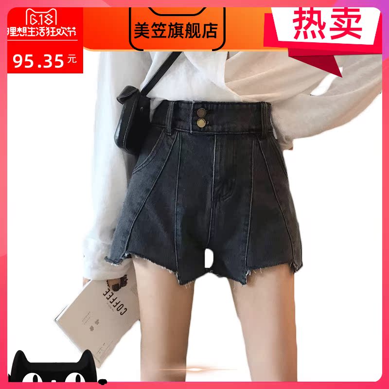 eo cao Hàn Quốc phiên bản Net denim quần short màu đỏ của phụ nữ thể hiện bên ngoài mỏng lỏng mặc một chữ đen bất thường rộng chân quần nóng thủy triều