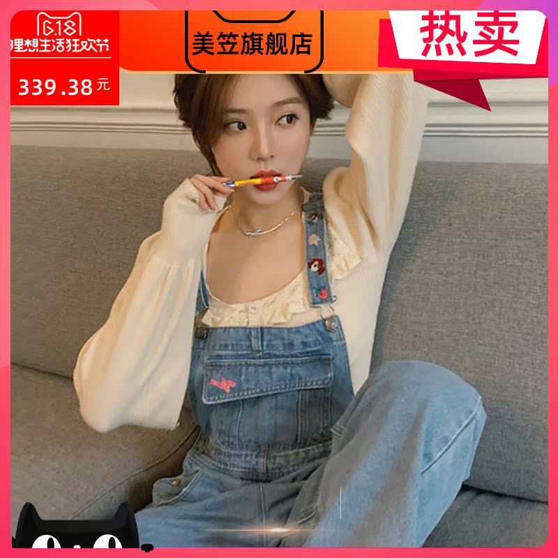 Denim quần vành đai ròng của phụ nữ màu đỏ 2020 mùa xuân và mùa hè dễ thương cắt tuổi Hàn Quốc phiên bản lỏng hiển thị mỏng quần nhỏ thẳng lớn chân