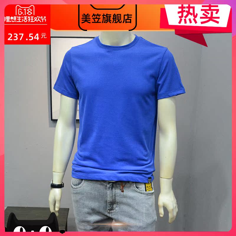 Casual ban ánh sáng áo nam t-shirt mỏng quanh cổ áo trẻ tinh khiết màu hitchhandsome Hàn Quốc phiên bản của mùa hè thời trang đơn giản ngắn