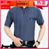 Thin bông lụa cộng với mã trung niên T ngắn tay trung niên T-shirt áo sơ mi mùa hè cổ áo cha băng áo của nam giới 