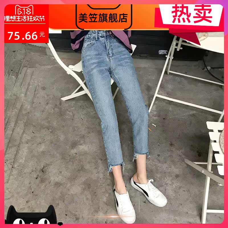 Mùa xuân mới Hàn Quốc phiên bản của lỗ gọng quần thẳng sinh viên loose-fitting retro quần jean lưng cao của phụ nữ cho thấy quần chín điểm mỏng