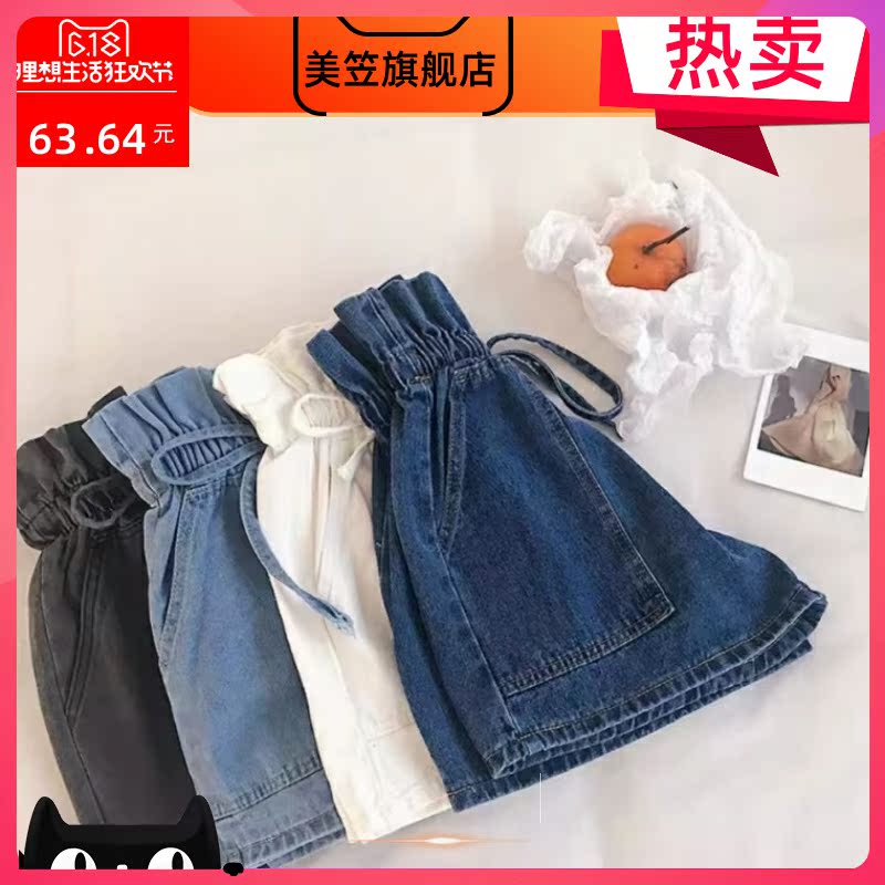 cà vạt hoa với quần short denim lưng cao của phụ nữ váy mùa hè 2020 mới nóng quần Hàn Quốc phiên bản học sinh lỏng quần rộng chân triều