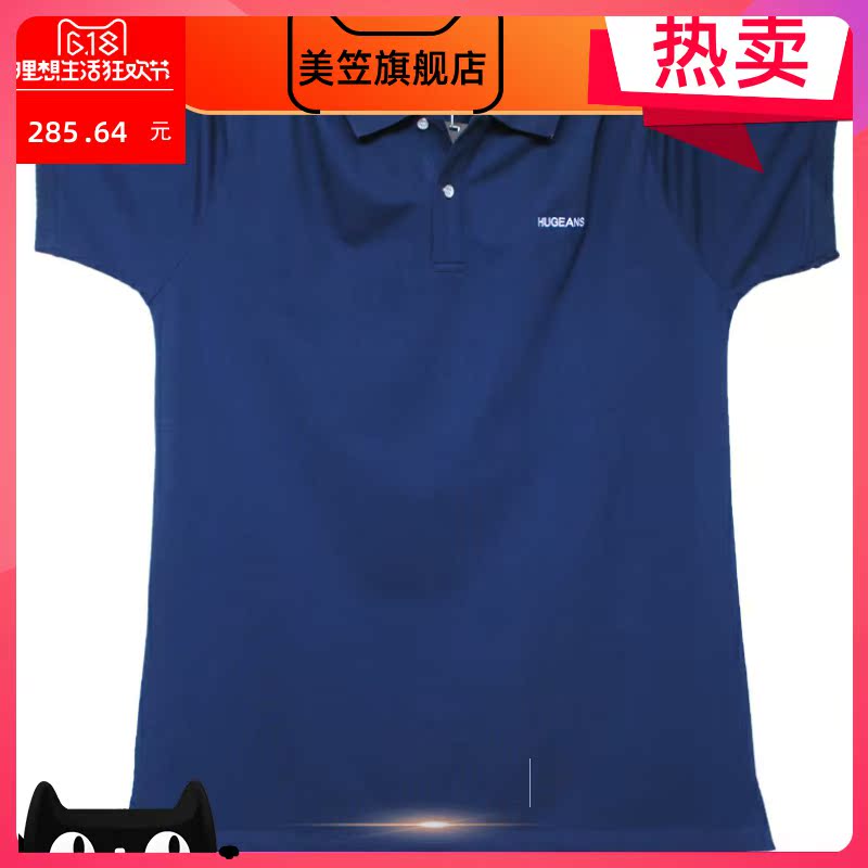 Nam loose-fitting ve áo t-shirt đang lớn trung niên nam chất béo t-shirt tay áo chàng ngắn chất béo tăng POLO áo cha hè váy