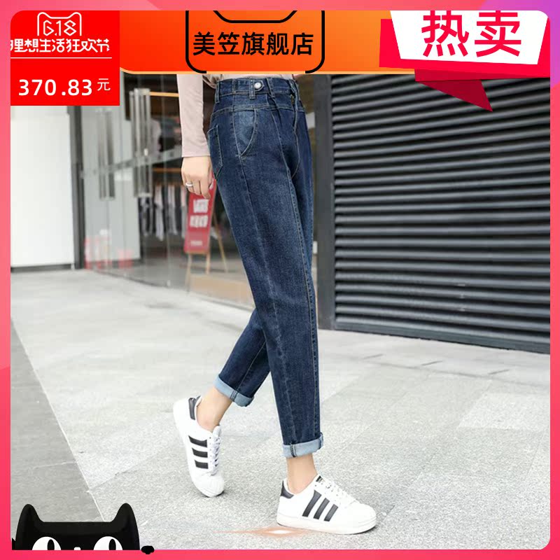 Big quần jean kích thước phụ nữ 200 pound cộng béo tăng chất béo mm quần cha đàn hồi mất eo cao phiên bản Hàn Quốc cho thấy quần mỏng