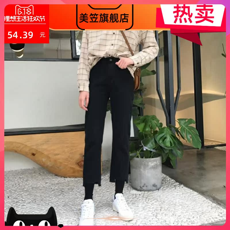 Mùa xuân / mùa hè Hàn Quốc phiên bản của ulzzang Harajuku gió thiết lập bất thường lỏng lẻo eo cao chín thẳng thẳng quần jean nữ sinh