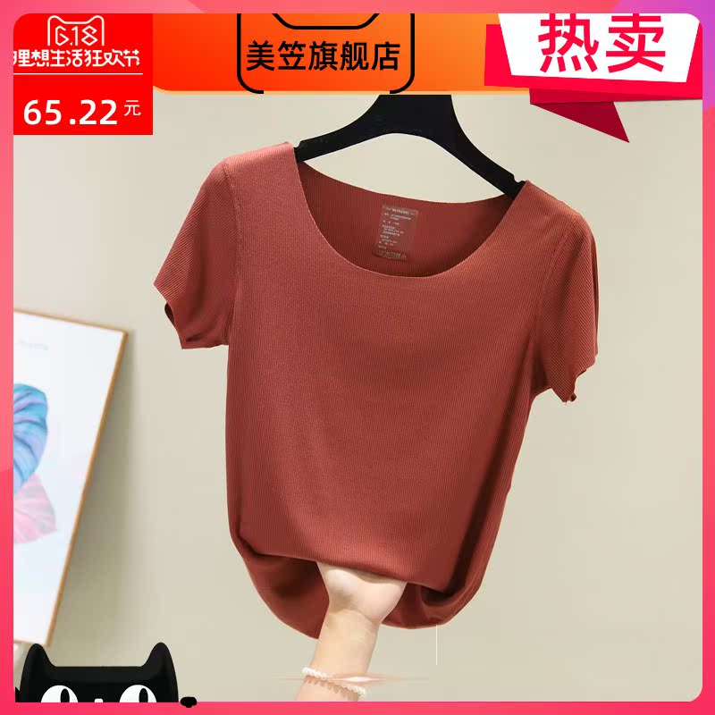 Mỏng ra mặc ingenal xia không bị kèm ngay ngắn tay T-shirt mã lớn thiết lập một trăm vòng cổ mặt nạ cơ thể bông áo sửa chữa đáy