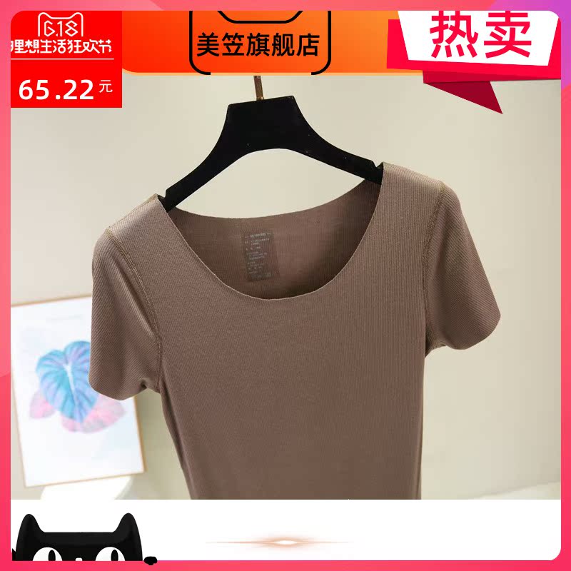 Mỏng ra mặc ingenal xia không bị kèm ngay ngắn tay T-shirt mã lớn thiết lập một trăm vòng cổ mặt nạ cơ thể bông áo sửa chữa đáy