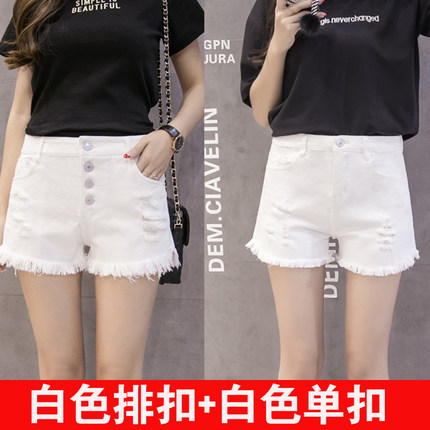 (Giật) Mùa hè trắng quần short denim phụ nữ eo cao khóa lỏng lẻo lỗ viền chân rộng đàn hồi ity mỏng L.