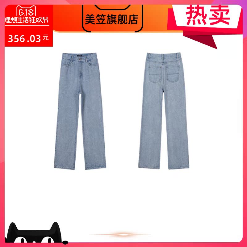 2020 mùa xuân mới Super A Casual Kéo quần mùa hè mỏng mở Fork quần Straight Loose Denim quần rộng chân phụ nữ