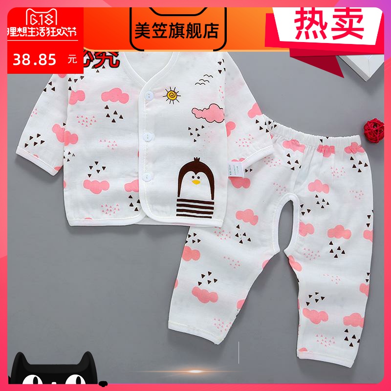 Mùa hè quần áo dài tay bộ đồ lót bông bé pajama synmcon 0-3-6 tháng con trai nữ bé