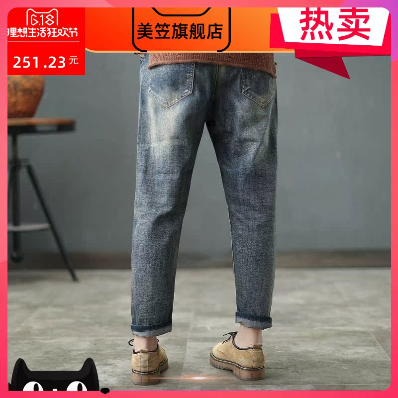 2020 mùa thu quần mới phong cách văn chương eo lỏng rửa lỏng vải denim phim hoạt hình