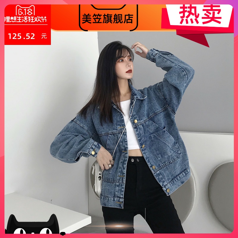 . Phụ nữ Coat mùa thu 2020 mới của Hàn Quốc phiên bản của ròng đỏ trăm phong cách lỏng lẻo sinh viên thời trang hàng đầu