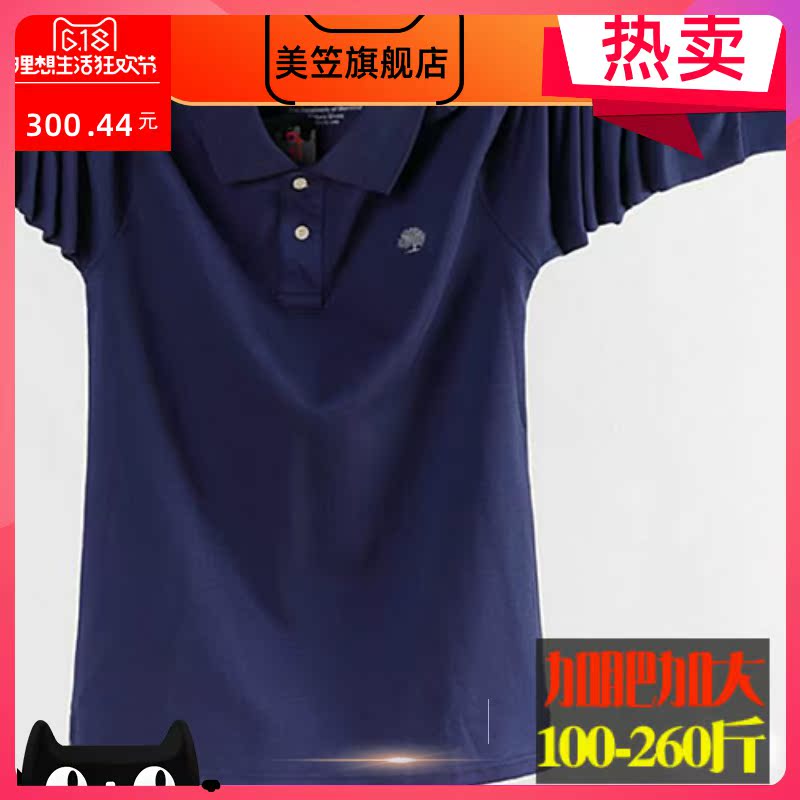 Mùa xuân và mùa thu ngoài lớn đang đùi cổ áo dài sleevecotton tăng chất béo dẫn chàng béo hàng đầu t áo polo chất béo triều áo thun nam