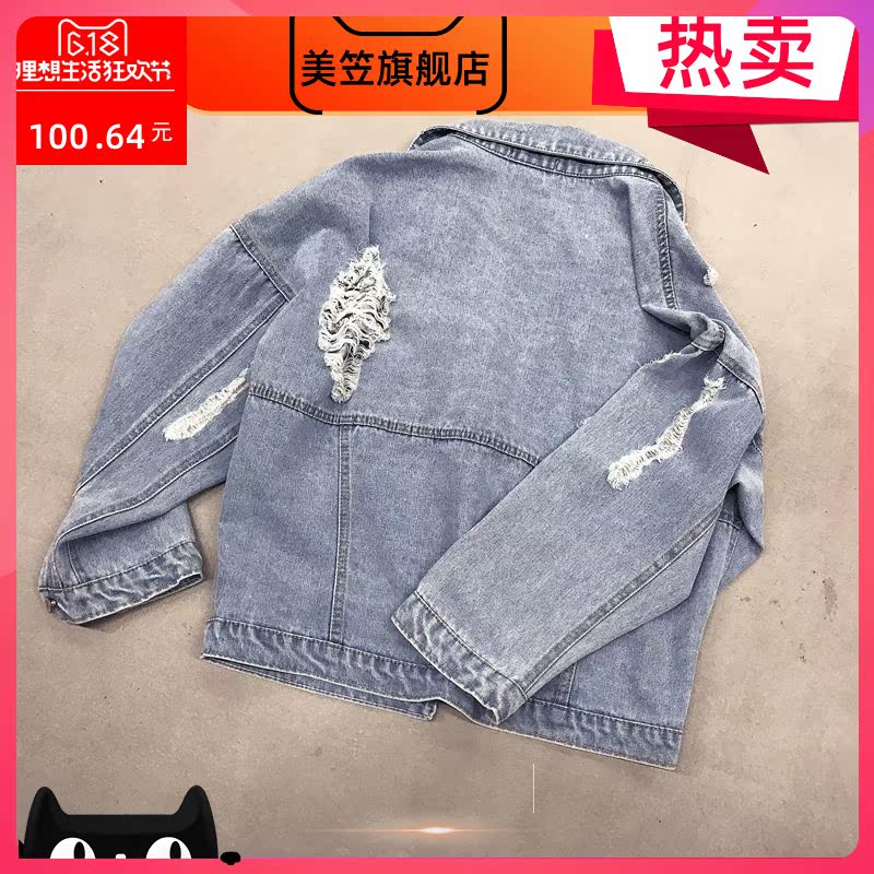 2020 mùa xuân và mùa thu mới mặt cười thêu lỗ denim phụ nữ áo khoác ngắn Hàn Quốc phiên bản học sinh lỏng hấp BF gió áo khoác