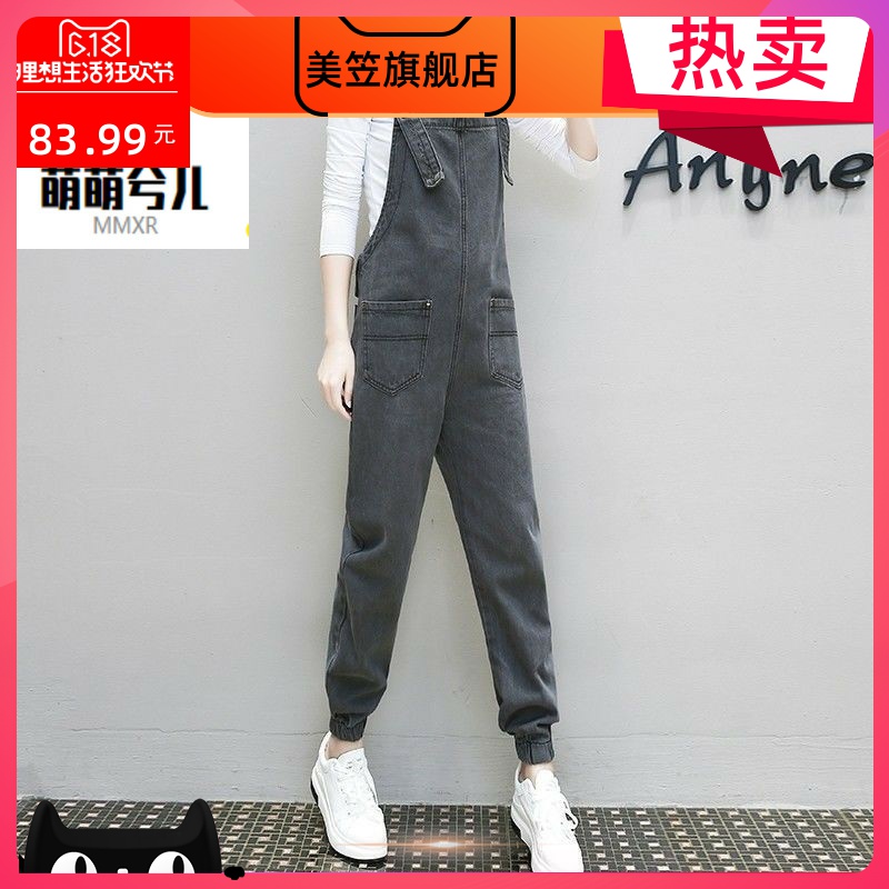 Loose denim quần vành đai phụ nữ mùa xuân và mùa thu 2020 mới của Hàn Quốc phiên bản của túi sinh viên Harajuku gió chín điểm Harun quần