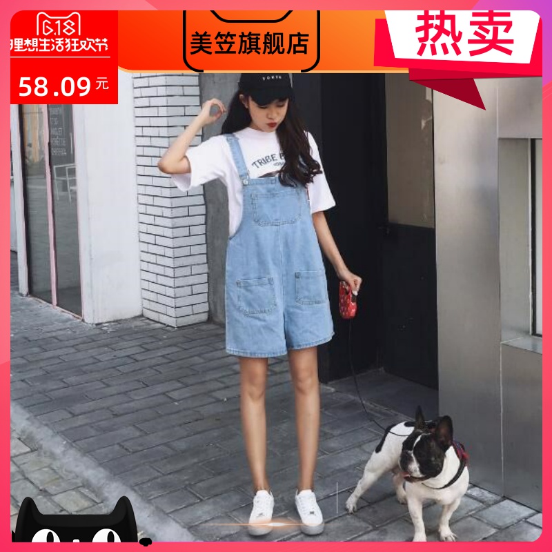 2020 mùa hè mới của Hàn Quốc phiên bản của túi lớn lỏng quần short dây đeo denim Schoolgirl eo cao jumpsuit rộng chân triều