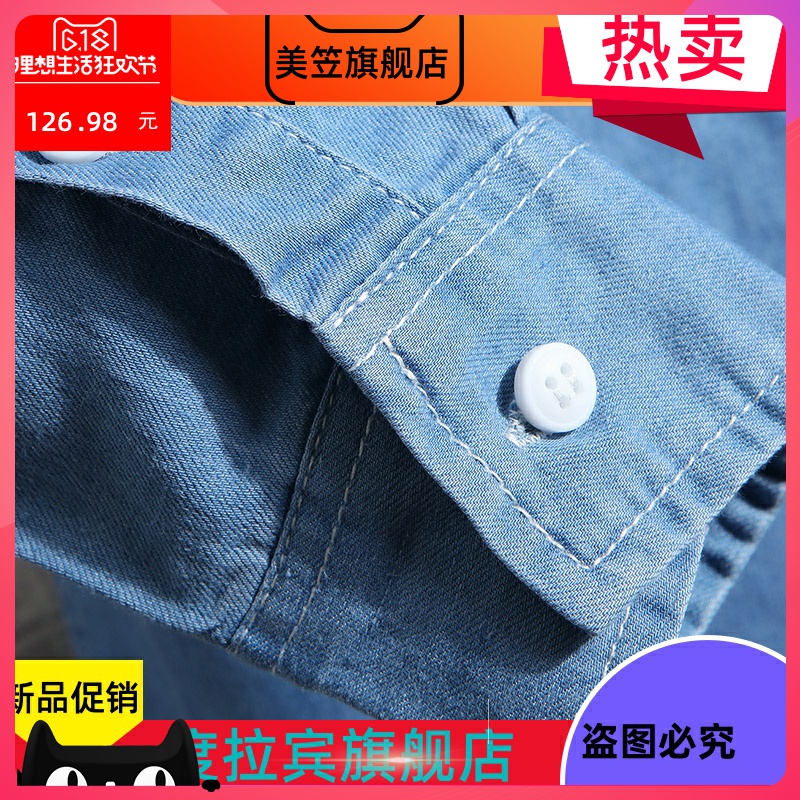 áo sơ mi giản dị mùa xuân nam dài tay áo sơ mi denim cơ thể thời trang màu đen mỏng inch áo khoác nam