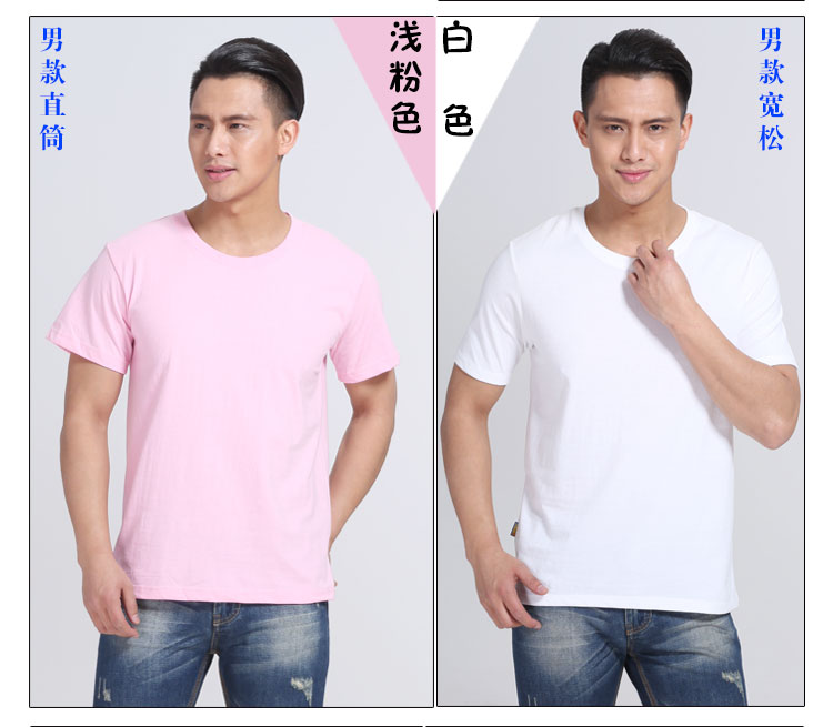 Nam t-shirt mùa hè màu ngắn tay loose-fitting T-shirt áo sơ mi văn hóa hỗ trợ bảo hộ lao động T-shirt của nam giới với con số tùy chỉnh