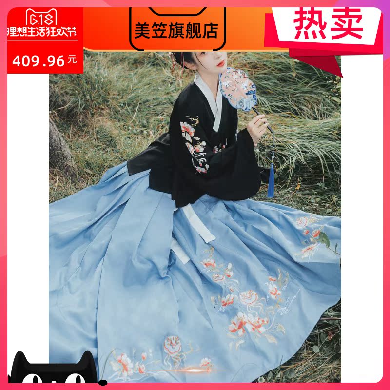 cá Peach gốc Hán váy tay áo mè đúp lớp mùa xuân và mùa thu váy Han ăn mặc nữ Ming váy