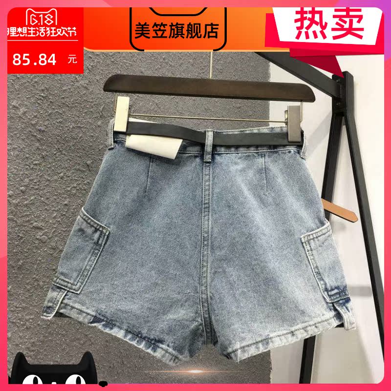 Trăm cặp denim một từ năm 2020 bãi chất béo phụ nữ lỏng lẻo Hàn Quốc phiên bản của quần short mới mm mùa hè quần nóng eo cao rộng chân chân lớn