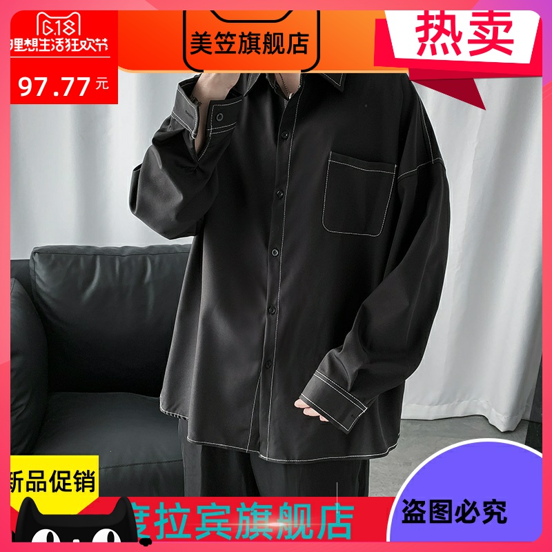 mới in siêu nóng mùa thu của màu trắng tinh khiết dài tay áo sơ mi nam loose-fitting Hàn Quốc phiên bản áo đẹp trai bf áo khoác.