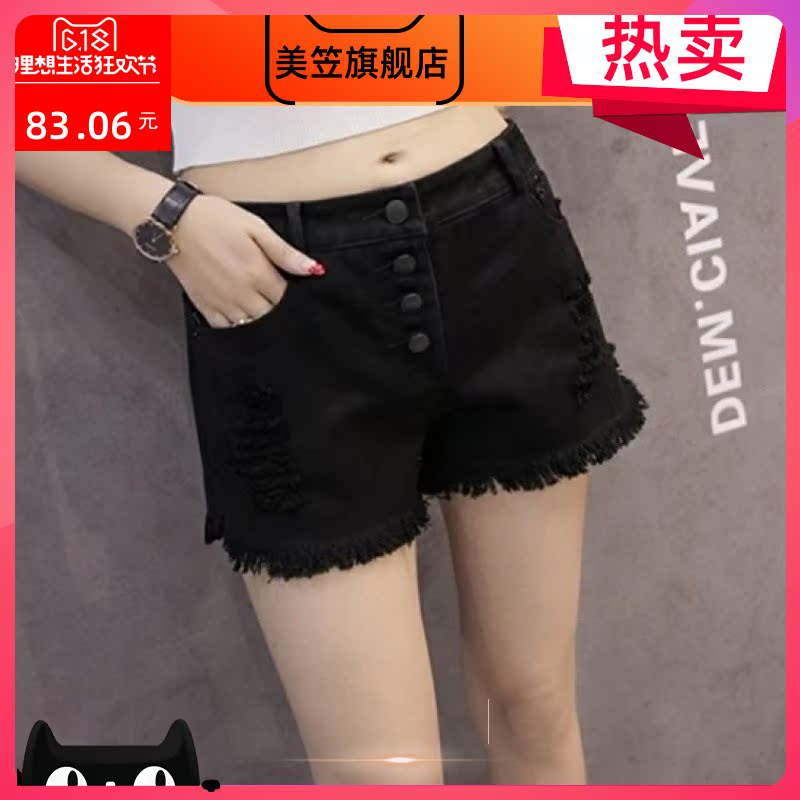 (Giật) Mùa hè trắng quần short denim phụ nữ eo cao khóa lỏng lẻo lỗ viền chân rộng đàn hồi ity mỏng L.