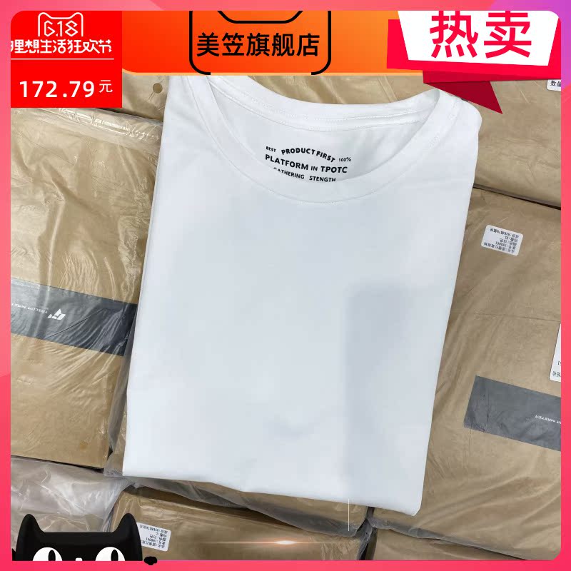 Đơn giản rắn ngắn tay áo smudge chống hà đáy tấm ánh sáng áo thở màu t-shirt mới ròng phiên bản nam và nữ 2