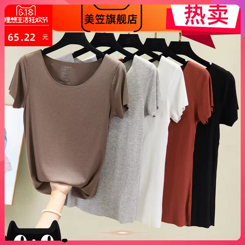 Mỏng ra mặc ingenal xia không bị kèm ngay ngắn tay T-shirt mã lớn thiết lập một trăm vòng cổ mặt nạ cơ thể bông áo sửa chữa đáy