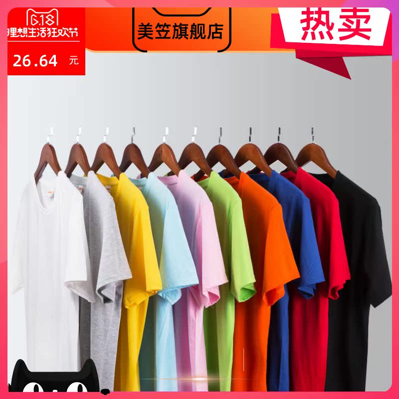 Ngắn tay t-shirt lỏng T-shirt đáy nam rắn màu bán tay dave T-shirt t-shirt của nam giới