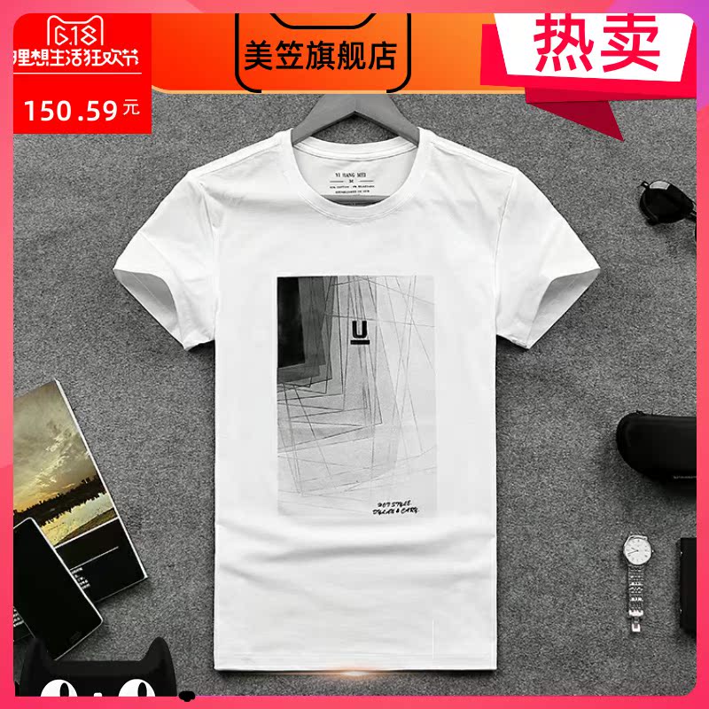 t-shirt nửa tay áo xu hướng ngắn tay mùa hè trạm châu Âu tính cách in mới quanh cổ người đàn ông váy cơ thể trang trí