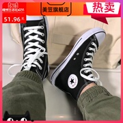 . Gaogang Canvas giày nam Hàn Quốc phiên bản của học sinh giày nam net giày đỏ hipshoes đàn ông của cặp vợ chồng bình thường giày ban nữ vải