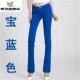 quần denim vi bùng quần của phụ nữ mỏng cơ thể 2020 hiển thị mỏng đàn hồi của Hàn Quốc phiên bản của sóng màu giản dị quần sừng mùa thu