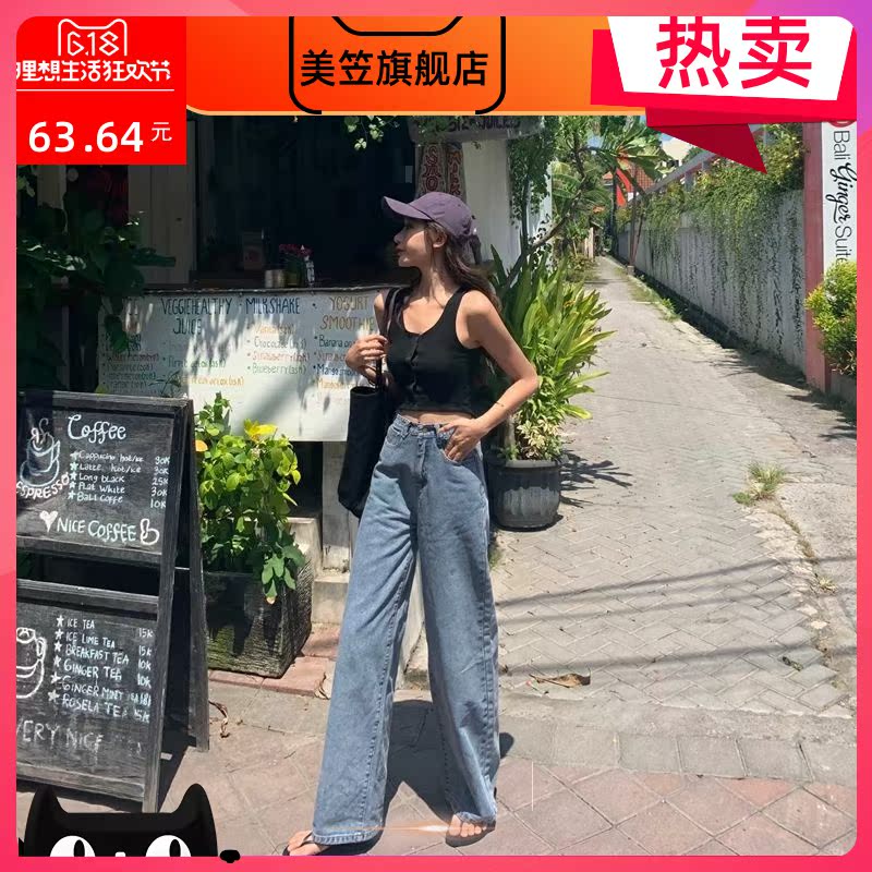 Quần jean nữ 2020 rơi phiên bản tiếng Hàn mới của retro quần đùi-strapped rộng chân lưng cao loose-fitting quần dài thẳng