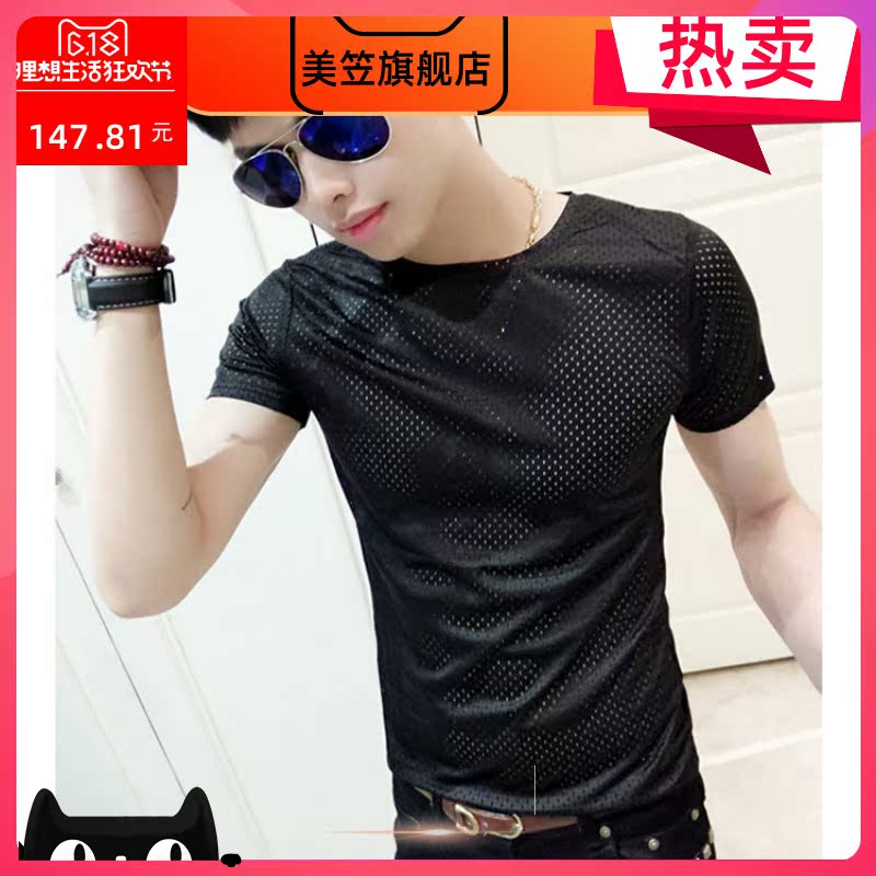 Nam ngắn tay t-shirt 2020 trẻ vòng cổ Hàn Quốc phiên bản lụa băng mỏng cơ thể rỗng nửa tay áo xu hướng thắt chặt đầu