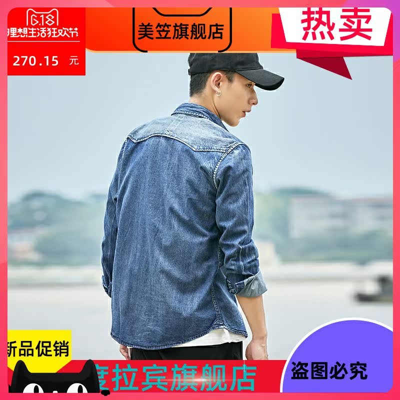 2020 mùa xuân mới loose-fitting đen denim áo sơ mi nam vẫy lapcollar đơn giản đẹp trai dài tay nam áo khoác áo sơ mi