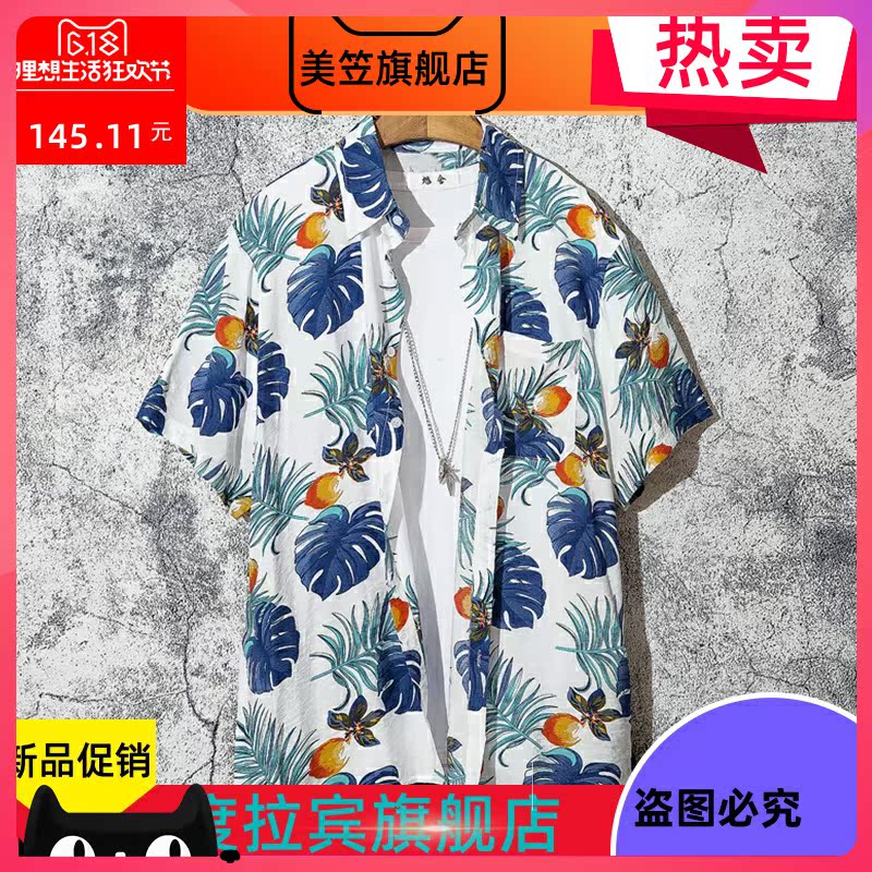 Hawaii áo hoa nam retro cổng hương vị giản dị cảng lỏng kỳ nghỉ bãi biển gió vài nghiền nát hoa ngắn tay áo triều