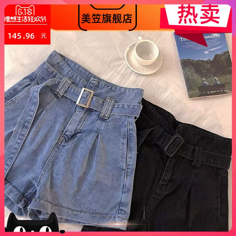 Irregular denim quần short lưng cao của phụ nữ mùa hè 2020 mới của Hàn Quốc phiên bản của thời trang quần short rộng chân quần nóng triều sóng với eo.