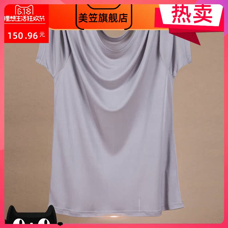 Silk T áo đồ ngủ tròn cổ ngắn tay giản dị lụa lớn kích thước áo sơ mi nam áo sơ mi văn hóa đáy mùa hè dâu tằm