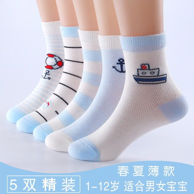 Trẻ em Socks Summer Thin Lưới Thuyền Socks Breathable Cô gái Sock bé Xuân Ice Stocking Kids Socks