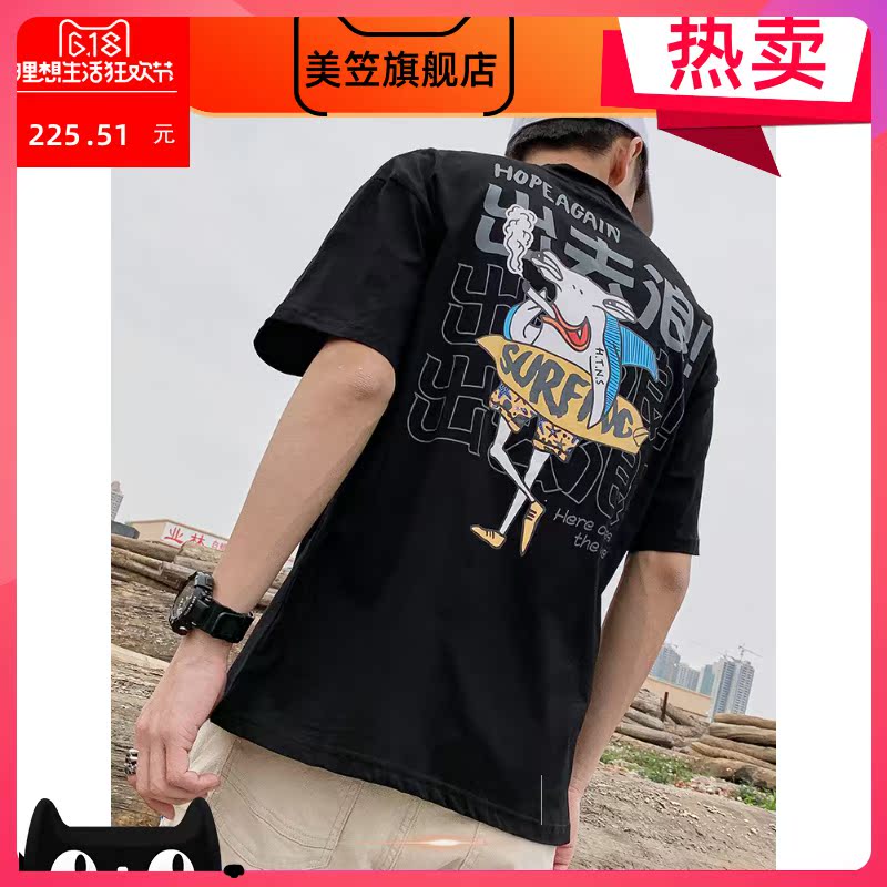 Mùa hè mới tay áo ngắn ròng đỏ t-shirt của nam giới mất ins xu hướng in Hàn Quốc phiên bản của làn sóng sinh viên bình thường hip-hop đẹp trai