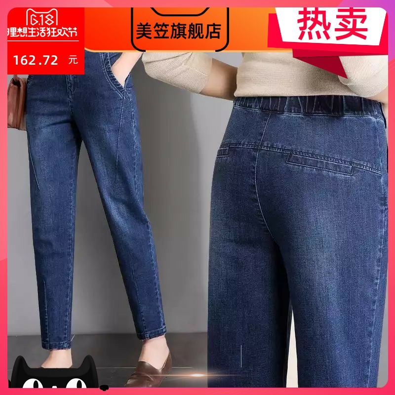 Loose quần jeans eo phụ nữ mùa xuân eo cao Haroun quần dài thẳng trung niên mẹ mặc đang lớn đàn hồi lỏng hiển thị mỏng