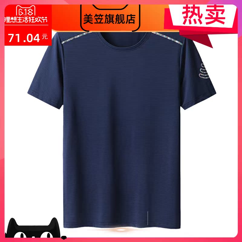 Silk người đàn ông béo khô băng lỏng mùa hè chất béo phụ kích thước thêm t-shirt tăng tốc độ 9T mặc áo sơ mi của nam giới cộng với thể thao 8xl tay áo ngắn